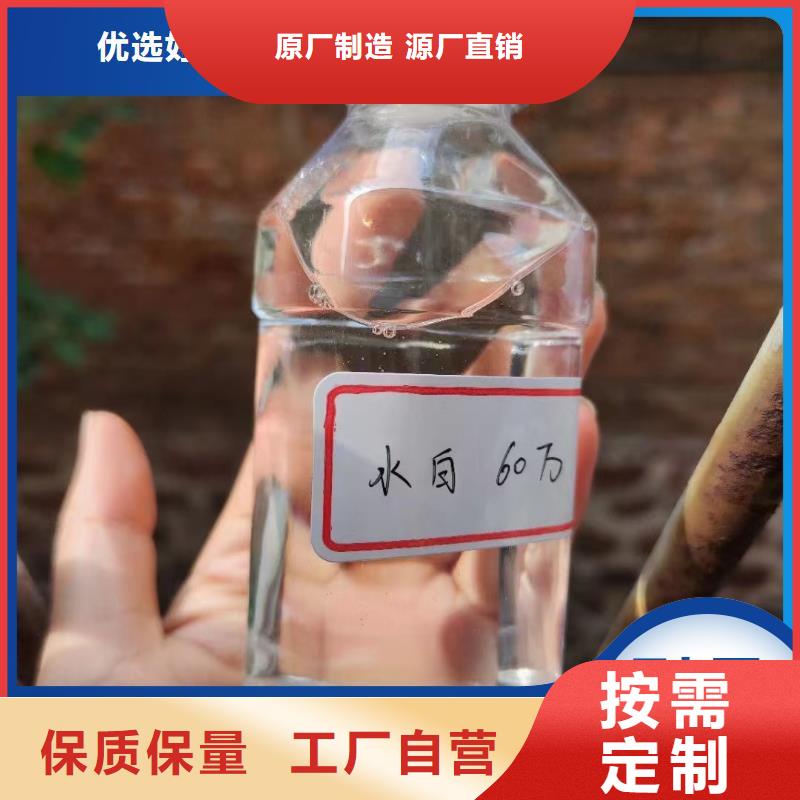  碳源供应商