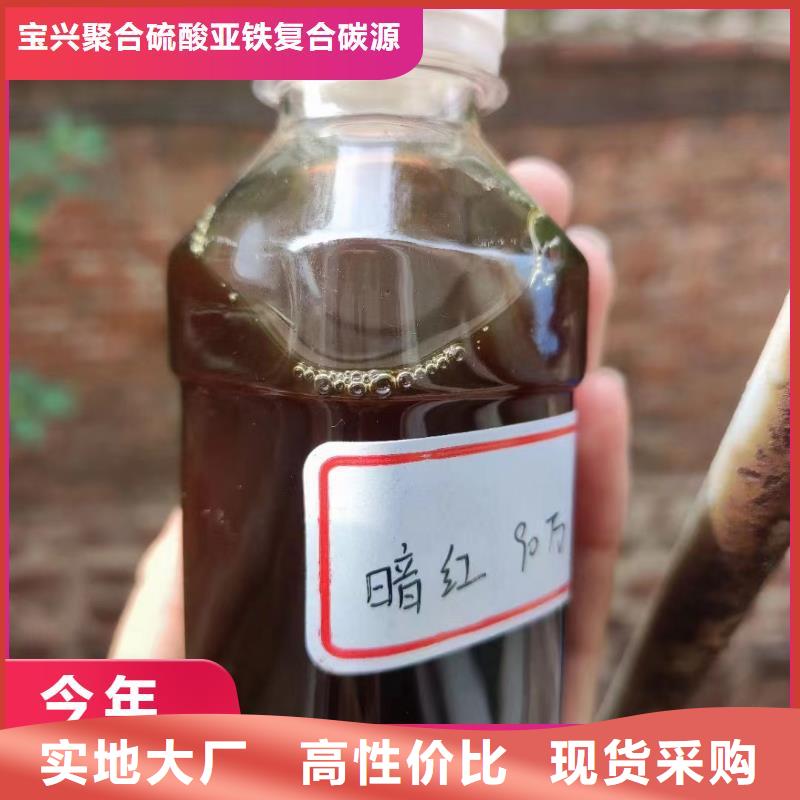 碳源,聚合氯化铝工业级实力优品