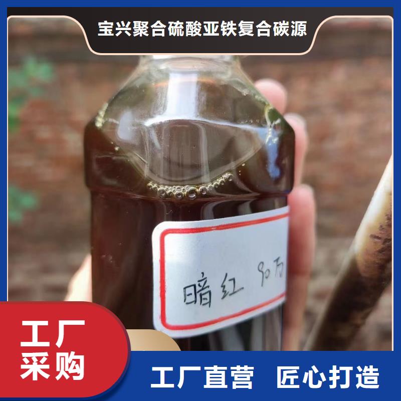 碳源,水处理硫酸亚铁货到付款