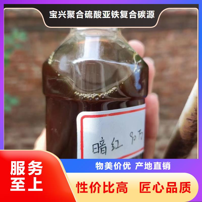 碳源七水硫酸亚铁厂家直销省心省钱