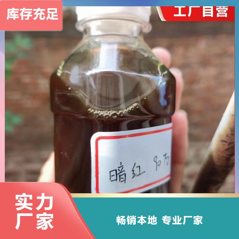 碳源新型生物复合碳源严选材质