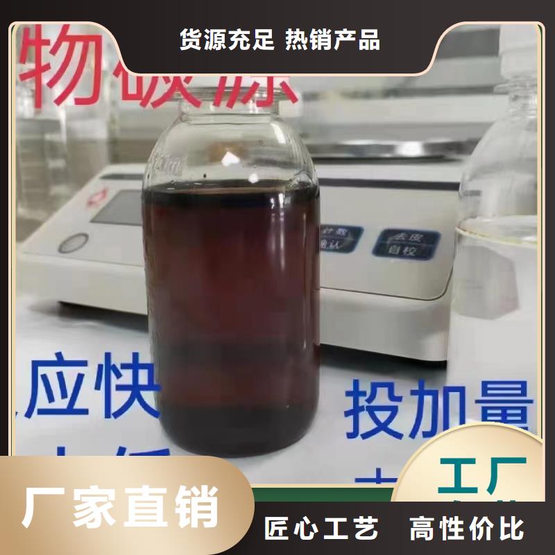 碳源,聚醚消泡剂实力商家