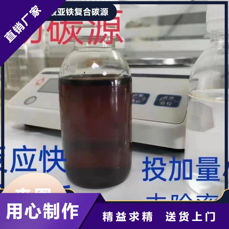 复合碳源款式齐全