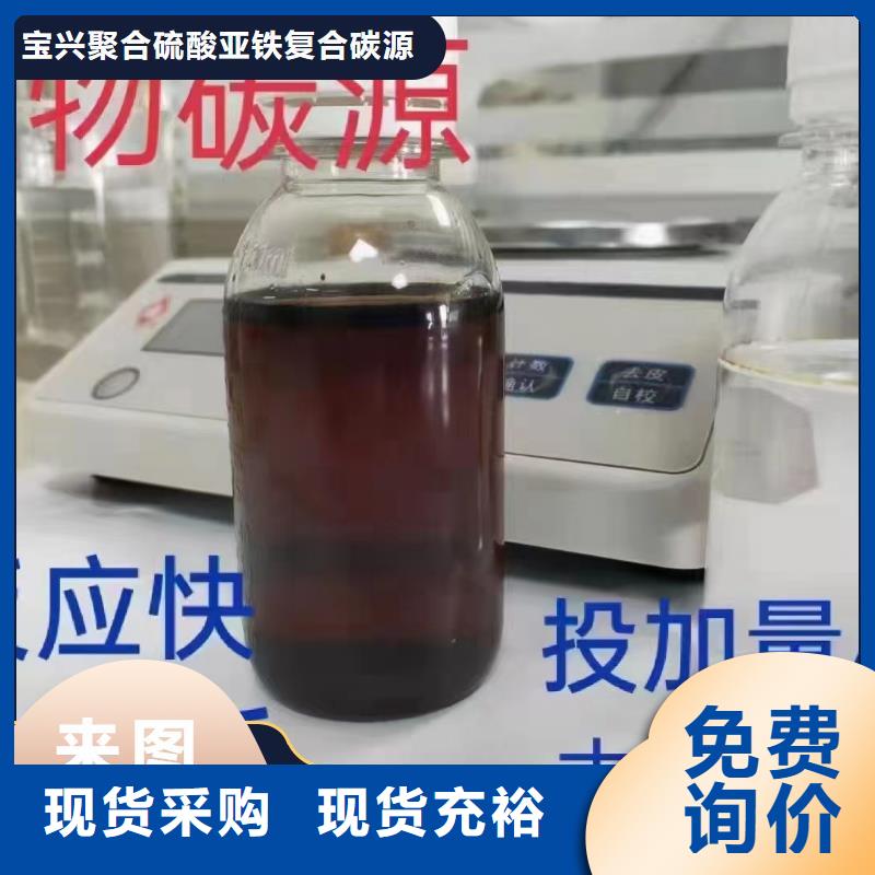 碳源,固体消泡剂本地配送