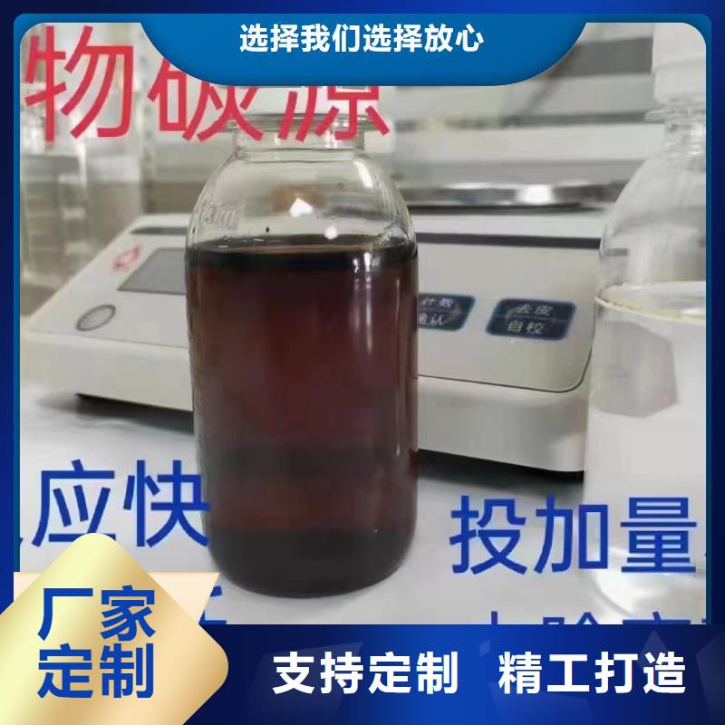 复合碳源性价比高