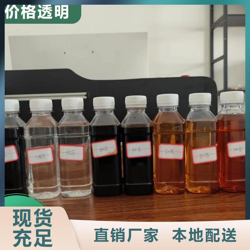 生物复合碳源技术先进