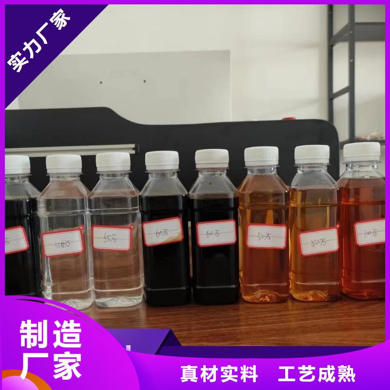 碳源_生物液体碳源售后服务完善