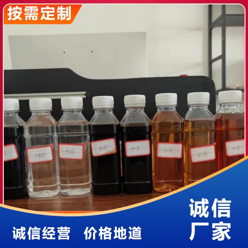 新型液体复合碳源厂家现货
