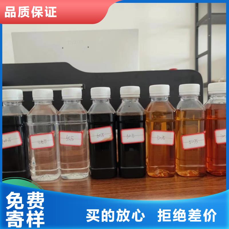 碳源生物液体碳源货品齐全