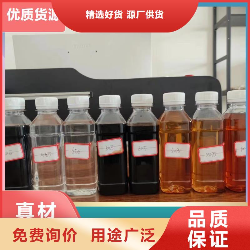 碳源24时服务