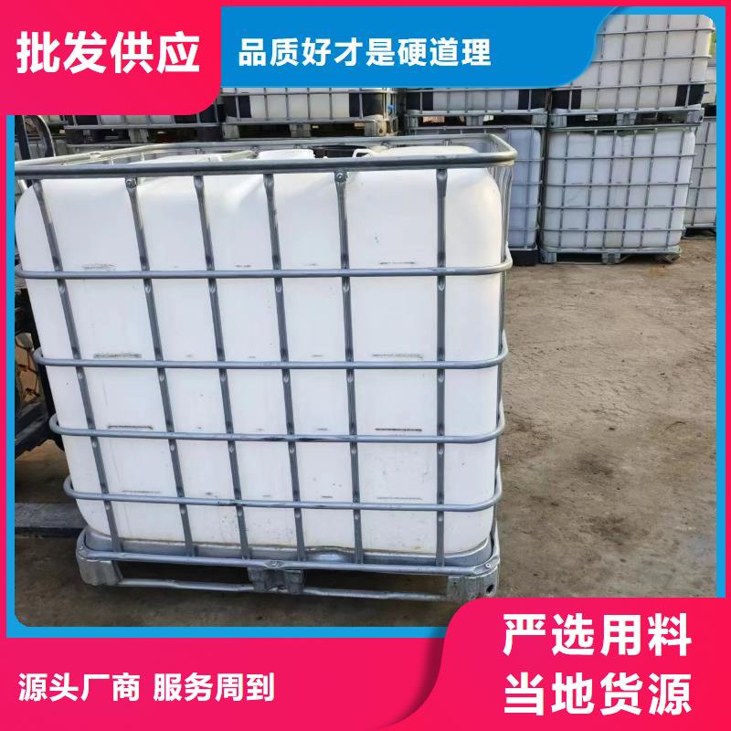 碳源-PAM非离子送货上门