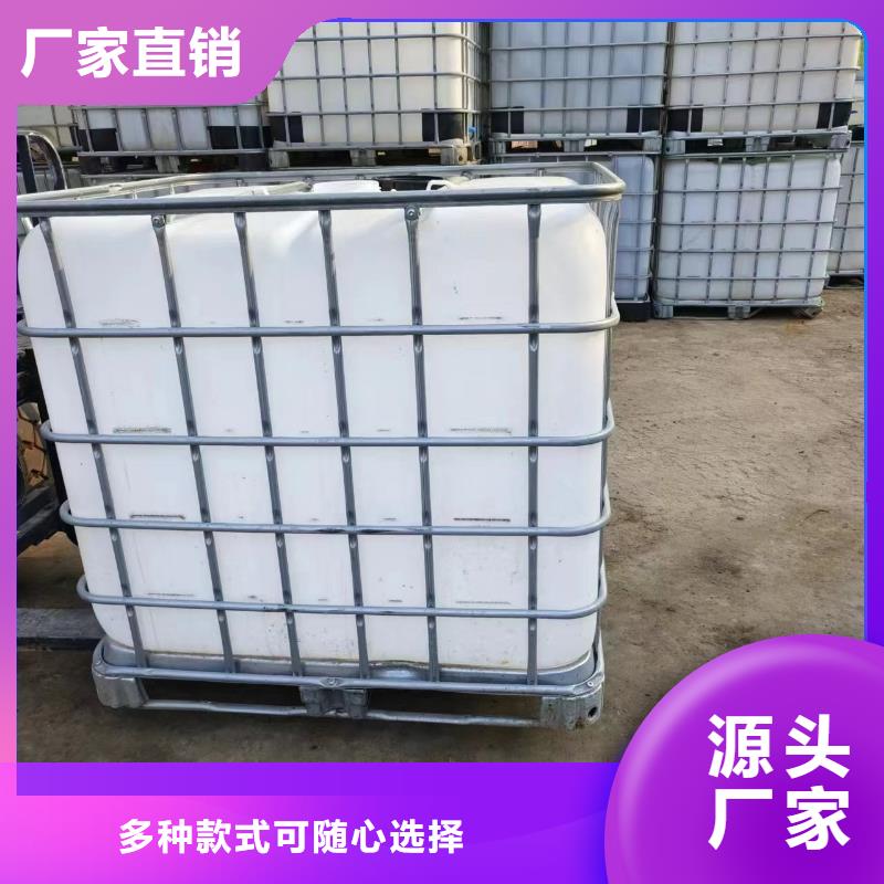 碳源精致工艺