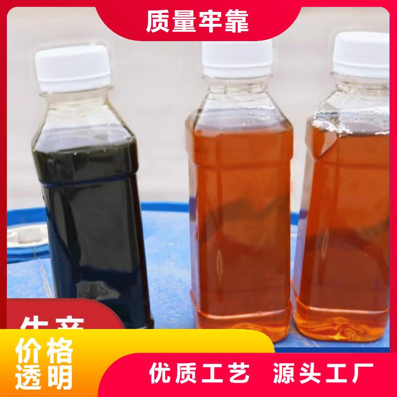 碳源联系厂家
