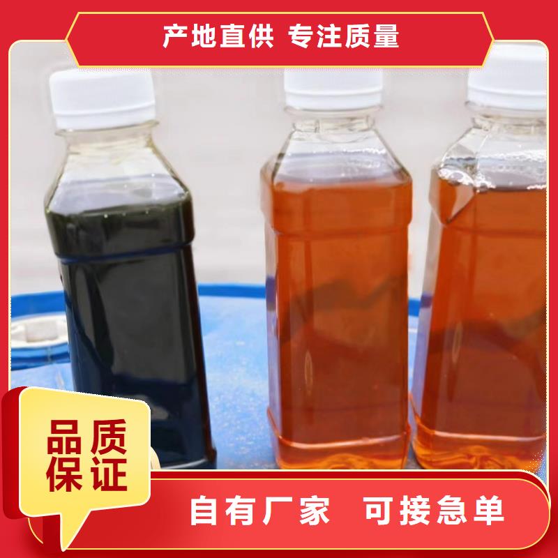 碳源-聚醚酯消泡剂好产品有口碑