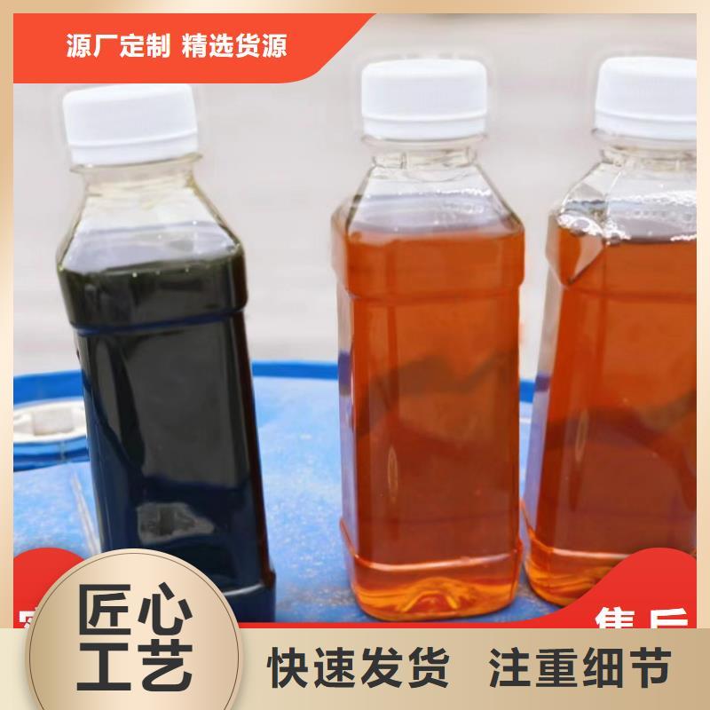 新型液体碳源来图定制