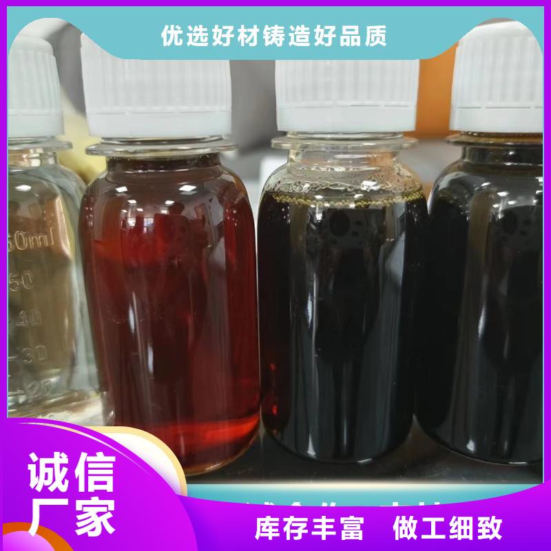 碳源工业级复合聚铁一站式供应