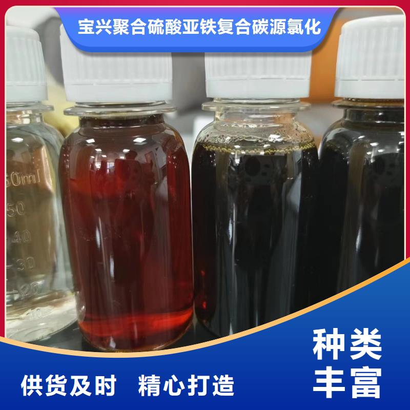 碳源工业级复合聚铁来电咨询