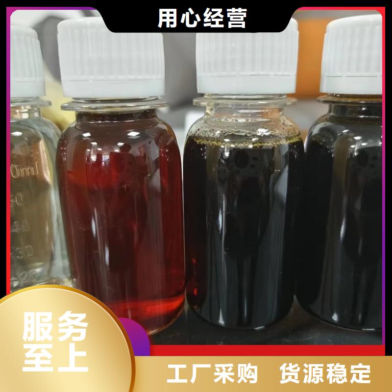 新型液体复合碳源厂家