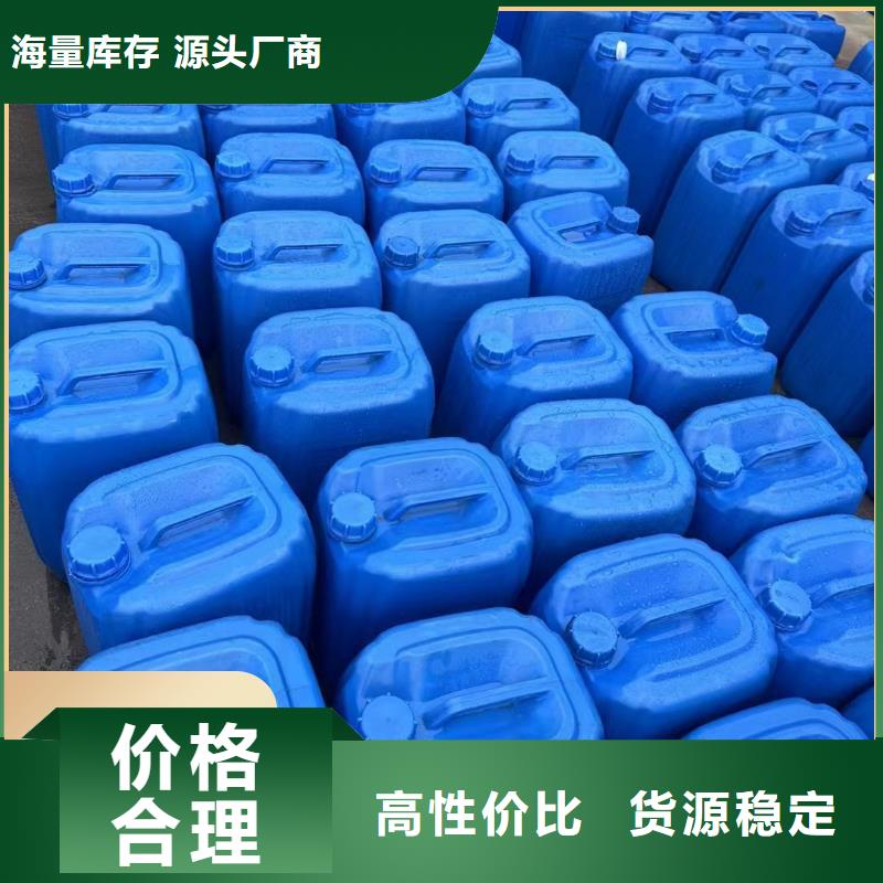 液体碳源技术先进