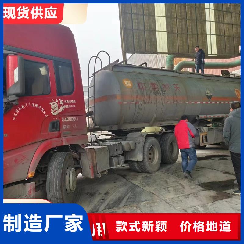 碳源_工业级复合聚铁的图文介绍