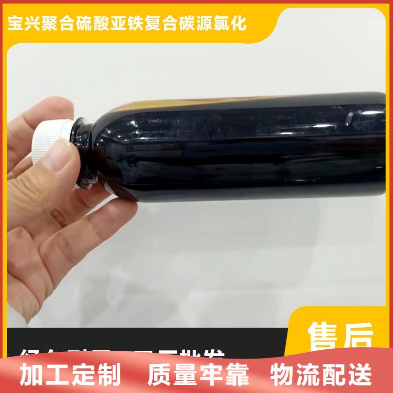 碳源新型乙酸钠碳源价格地道