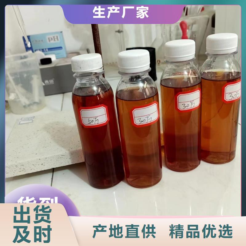 碳源【乙酸钠碳源】现货批发