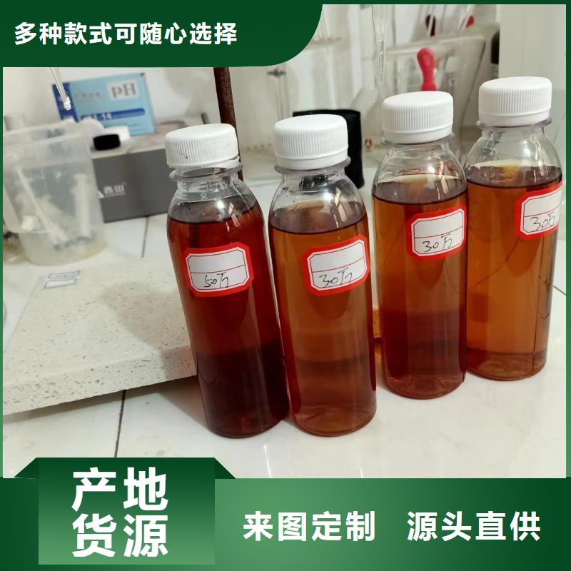碳源性价比高