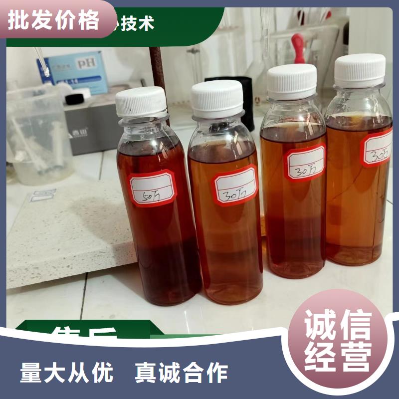 【碳源】_食品级硫酸亚铁厂家直销售后完善