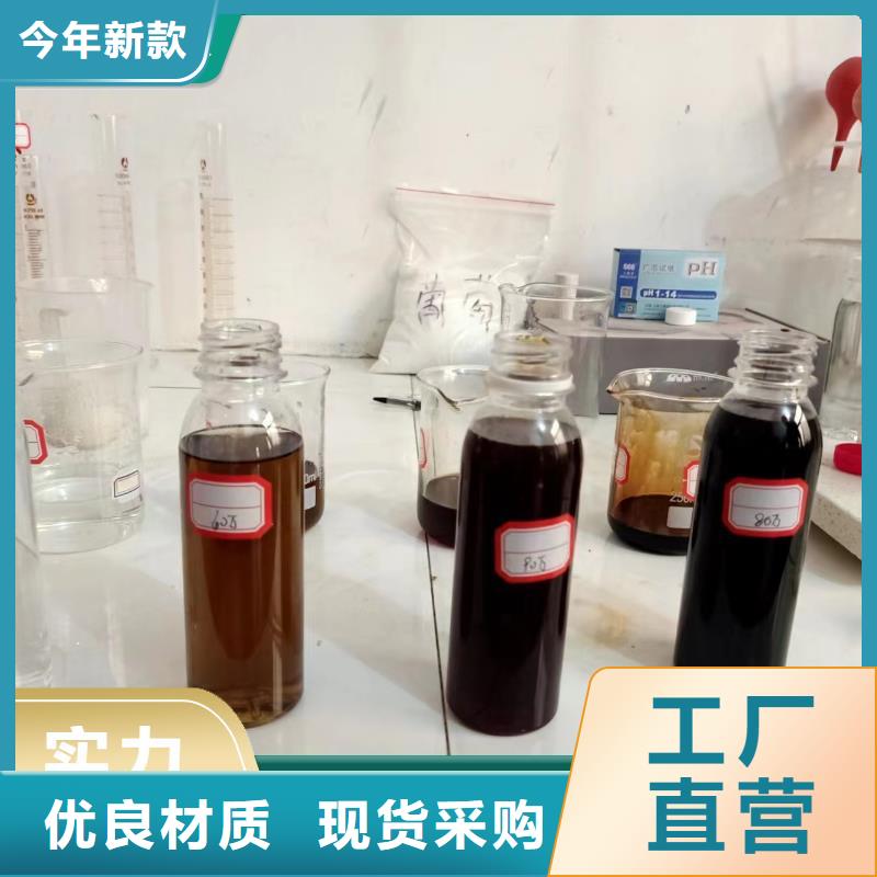 碳源【新型液体复合碳源】今年新款