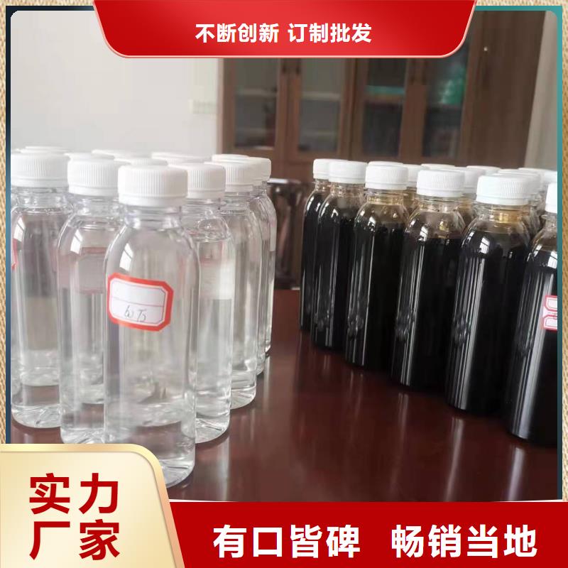 液体复合碳源厂家直销