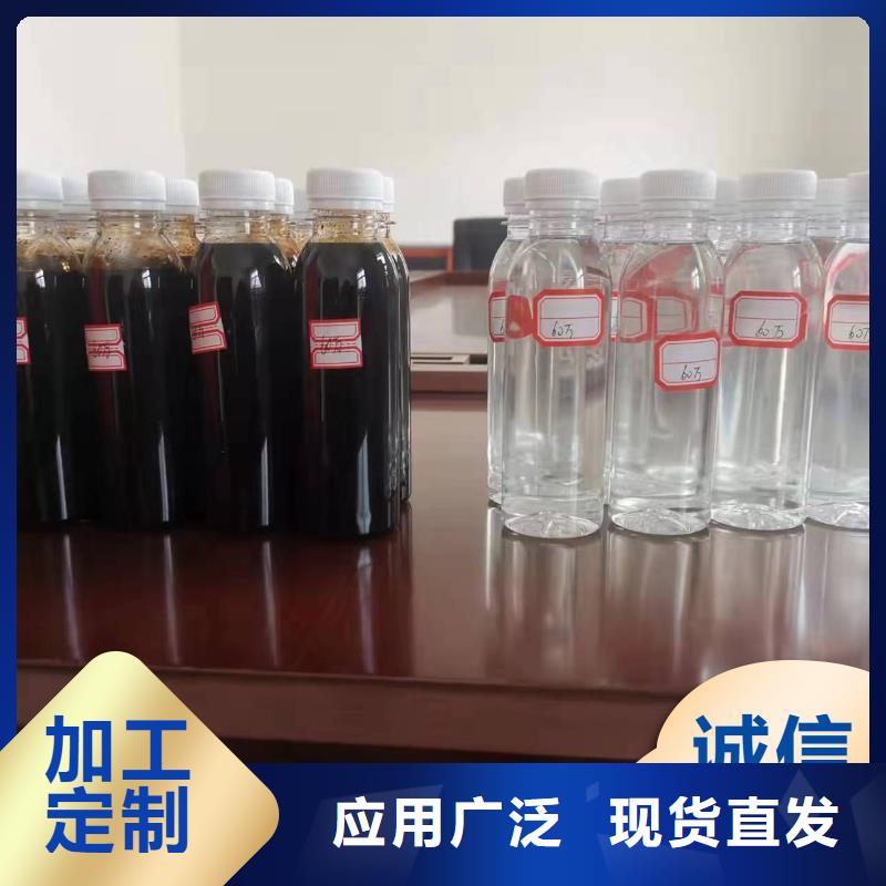 液体复合碳源厂家直销