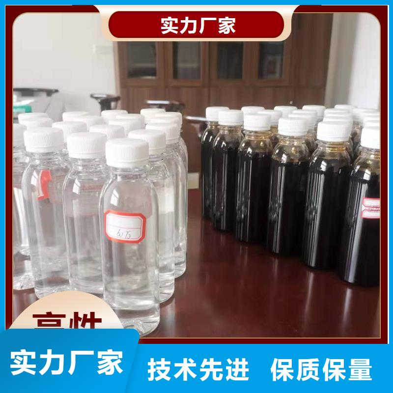 生物复合碳源购买生产