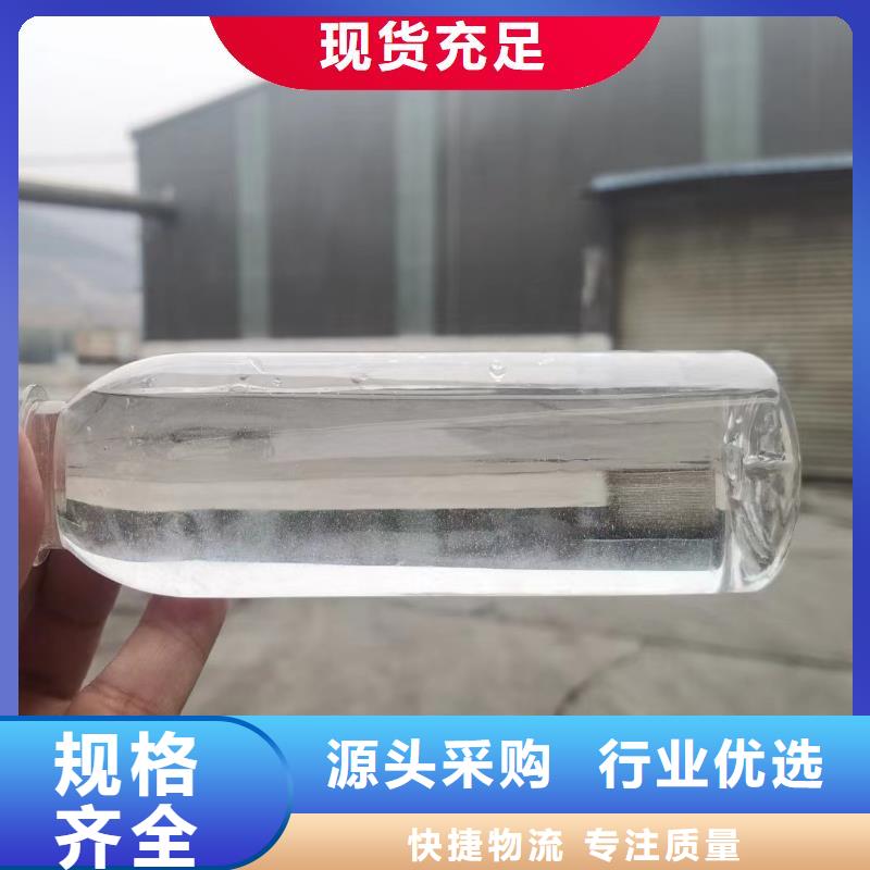 新型复合碳源购买生产
