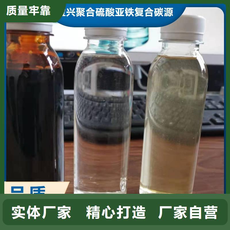 碳源聚合氯化铝工业级实力优品