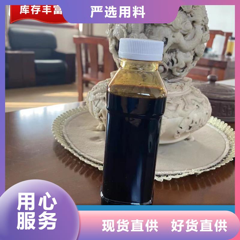 【碳源-聚合氯化铝厂家自营】