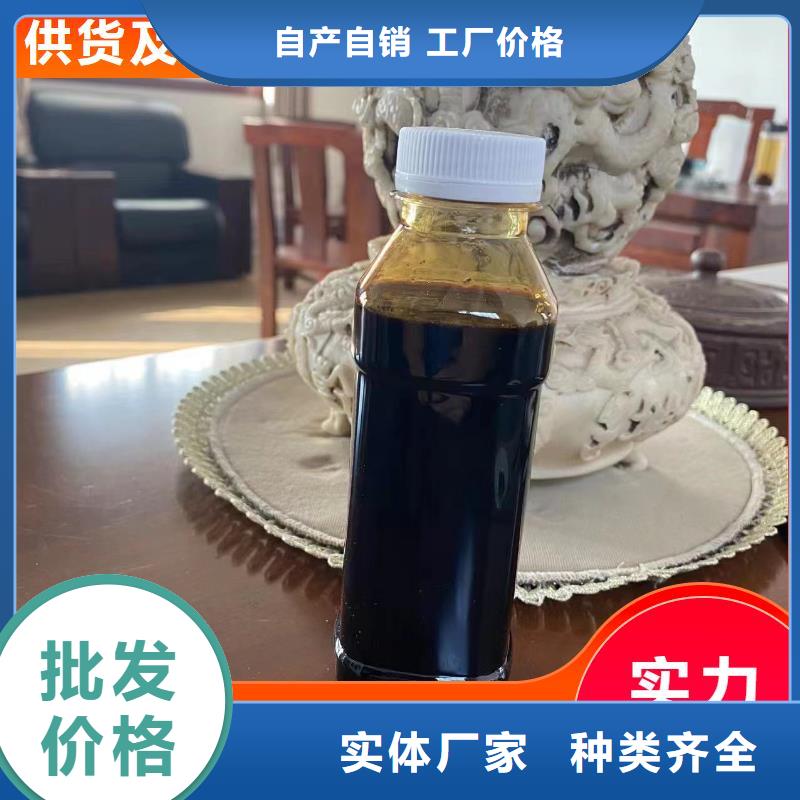 【碳源】葡萄糖生物碳源厂家直发