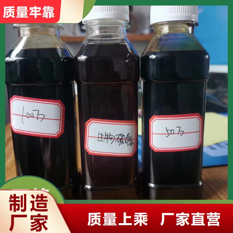 碳源,固体消泡剂质量安心