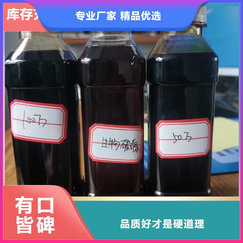 复合碳源性价比高