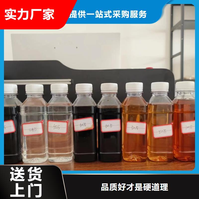 复合碳源生产