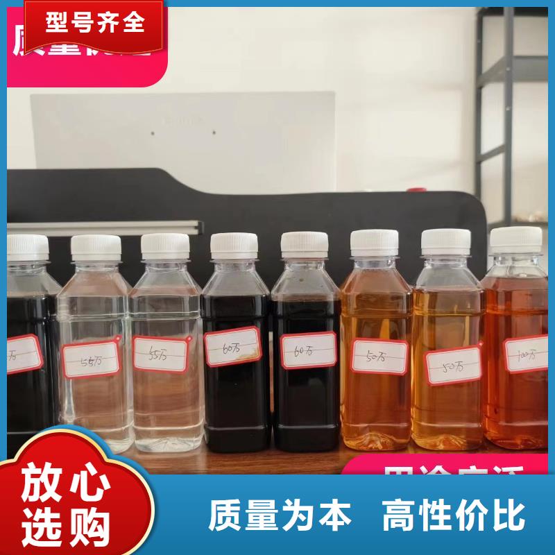 液体复合碳源服务至上