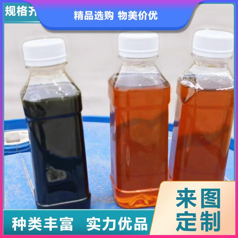 新型生物复合碳源厂家