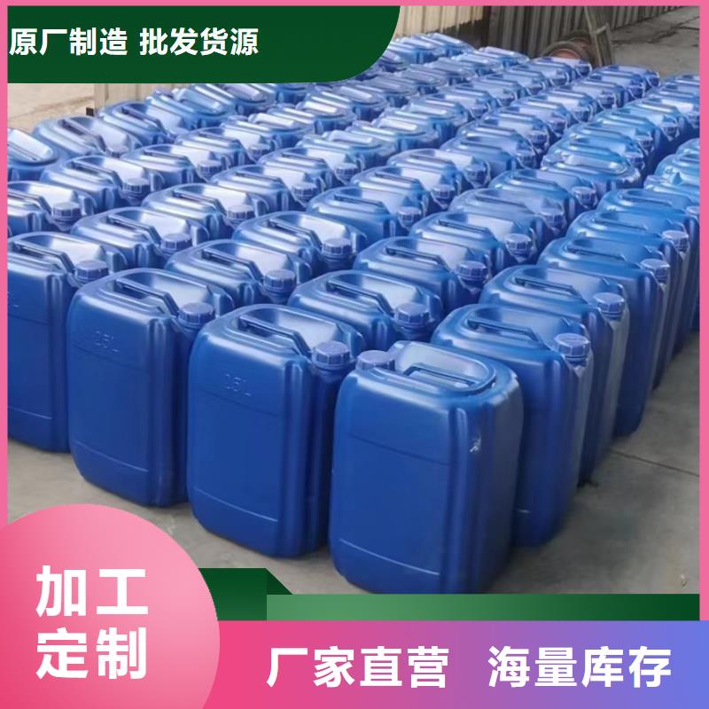 碳源-生物液体碳源送货上门
