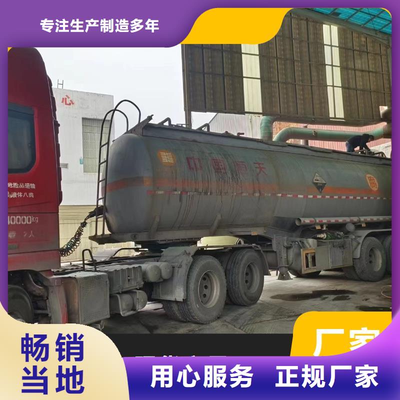 碳源乙酸钠液体碳源优质原料