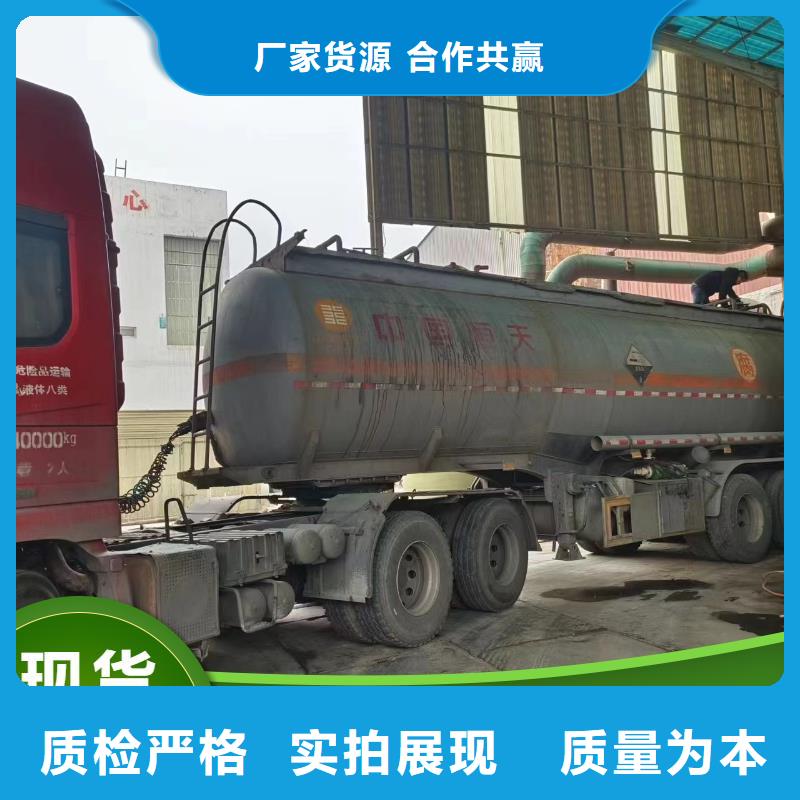 碳源【生物复合碳源】打造好品质