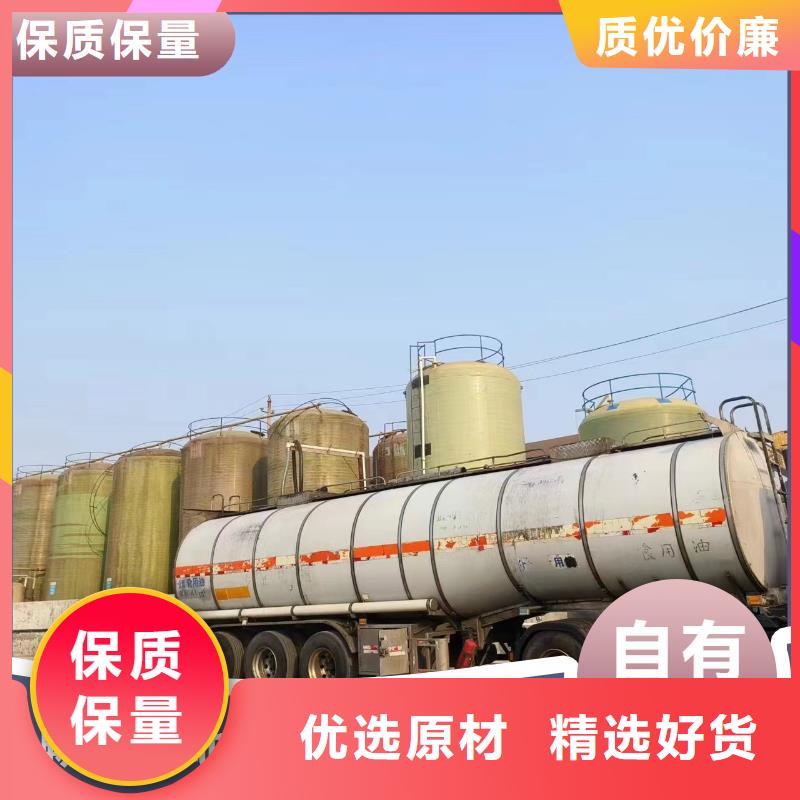 液体复合碳源厂家直销