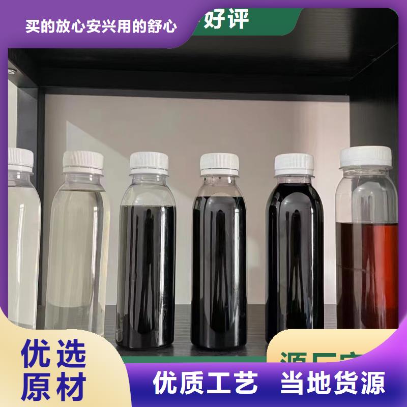 碳源新型生物复合碳源严选材质