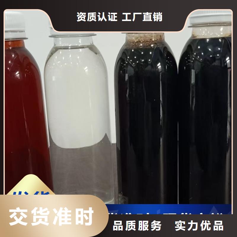 碳源_工业消泡剂厂家大量现货