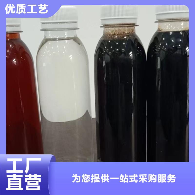新型液体复合碳源性价比高