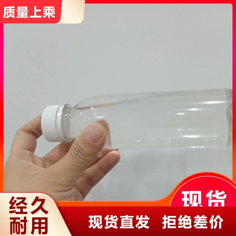 葡萄糖碳源24时服务