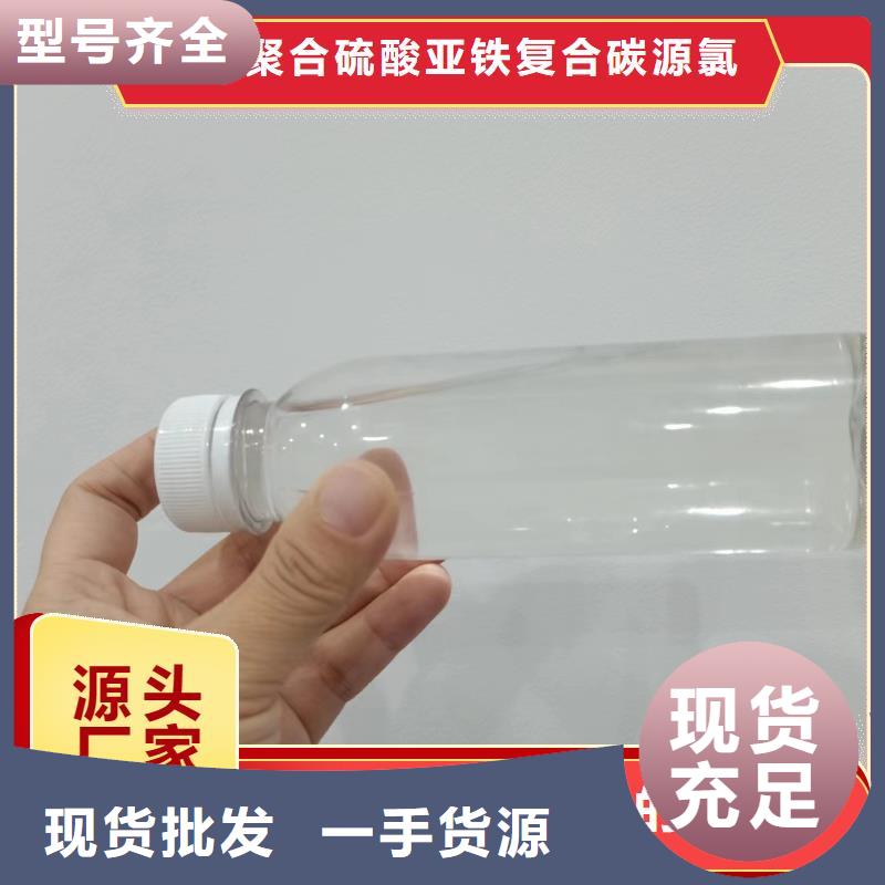 碳源,固体消泡剂质量安心